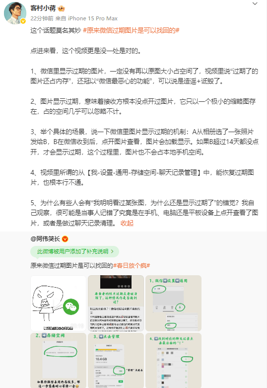 icmarkets外汇平台入金定州市开展秋冬季秸秆禁烧互看联查